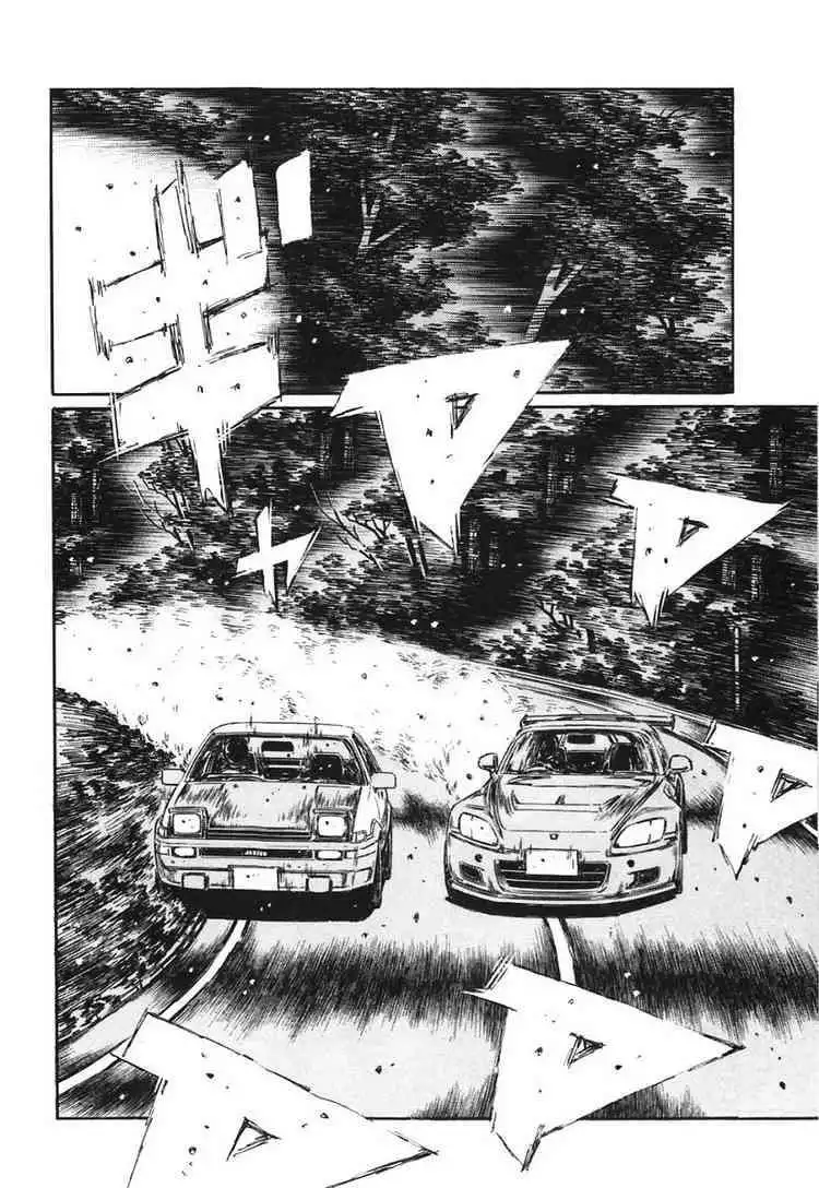 Initial D Chapter 387 2